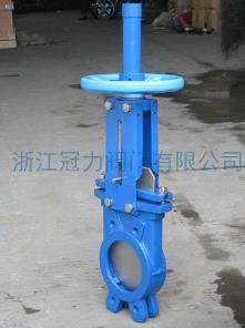 進口刀閘閥紙廠制漿排渣時的應(yīng)用！